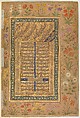 "Portrait of Qilich Khan Turani", Folio from the Shah Jahan Album, Painting by La&#39;lchand, Ink, opaque watercolor, and gold on paper
