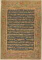 'Unwan from the Shah Jahan Album, Mir &#39;Ali Haravi (died ca. 1550), Ink, opaque watercolor, and gold on paper