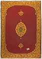Bookbinding, Leather on laminated paper board