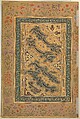 "Portrait of Khan Dauran Bahadur Nusrat Jang", Folio from the Shah Jahan Album, Painting by Murad, Ink, opaque watercolor, and gold on paper