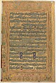 "Unwan", Folio from the Shah Jahan Album, Mir &#39;Ali Haravi (died ca. 1550), Ink, opaque watercolor, and gold on paper