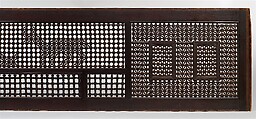Mashrabiyya Screen with Two Gazelles, Wood; turned