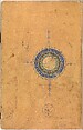 Illuminated Frontispiece of a  Bustan of Sa`di, Sultan Muhammad Nur (Iranian, ca. 1472–ca. 1536), Folio: Ink, opaque watercolor, and gold on paper
Binding: Leather
