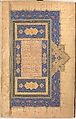 Illuminated Frontispiece of a  Bustan of Sa`di, Sultan Muhammad Nur (Iranian, ca. 1472–ca. 1536), Folio: Ink, opaque watercolor, and gold on paper
Binding: Leather