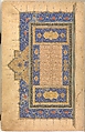 Illuminated Frontispiece of a  Bustan of Sa`di, Sultan Muhammad Nur (Iranian, ca. 1472–ca. 1536), Folio: Ink, opaque watercolor, and gold on paper
Binding: Leather