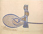 Tughra (Insignia) of Sultan Süleiman the Magnificent (r. 1520–66), Ink, opaque watercolor, and gold on paper