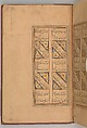 Illuminated Double Page of a Yusuf and Zulaikha of Jami, Maulana Nur al-Din `Abd al-Rahman Jami (Iranian, Jam 1414–92 Herat), Ink, opaque watercolor, and gold on paper
