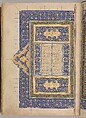 Overflap and Inside Cover of a Khamsa (Quintet) of Nizami of Ganja, Nizami (present-day Azerbaijan, Ganja 1141–1209 Ganja), Binding: leather; embossed, gold, and color Manuscript: ink, opaque watercolor, and gold on paper