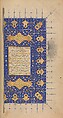 Divan (Collected Works) of Jami, Maulana Nur al-Din `Abd al-Rahman Jami (Iranian, Jam 1414–92 Herat), Ink, opaque watercolor, and gold on paper; leather binding