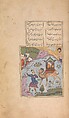 Divan (Collected Works) of Jami, Maulana Nur al-Din `Abd al-Rahman Jami (Iranian, Jam 1414–92 Herat), Ink, opaque watercolor, and gold on paper; leather binding