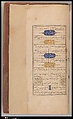 Divan (Collected Works) of Jami, Maulana Nur al-Din `Abd al-Rahman Jami (Iranian, Jam 1414–92 Herat), Ink, opaque watercolor, and gold on paper; leather binding