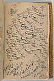 Qur'an Manuscript with Lacquer Binding, Manuscript: Ink, opaque watercolor, and gold on paper
Binding: pasteboard; painted and lacquered