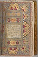 Qur'an Manuscript with Lacquer Binding, Manuscript: Ink, opaque watercolor, and gold on paper
Binding: pasteboard; painted and lacquered
