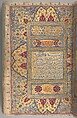 Qur'an Manuscript with Lacquer Binding, Manuscript: Ink, opaque watercolor, and gold on paper
Binding: pasteboard; painted and lacquered