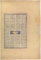 "Siyavush Recounts His Nightmare to Farangis", Folio 195r from the Shahnama (Book of Kings) of Shah Tahmasp, Abu&#39;l Qasim Firdausi (Iranian, Paj ca. 940/41–1020 Tus), Opaque watercolor, ink, silver, and gold on paper