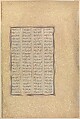 "Buzurjmihr Appears at Nushirvan's Fifth Assembly", Folio 622r from the Shahnama (Book of Kings) of Shah Tahmasp, Abu&#39;l Qasim Firdausi (Iranian, Paj ca. 940/41–1020 Tus), Opaque watercolor, ink, silver, and gold on paper
