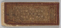 Anthology of Persian Poetry (Safina), &#39;Abd al-&#39;Azim al-Yahya, Main support: Ink and watercolor on paper. Binding: Leather