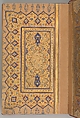 Illuminated Double Page of a Yusuf and Zulaikha of Jami, Maulana Nur al-Din `Abd al-Rahman Jami (Iranian, Jam 1414–92 Herat), Ink, opaque watercolor, and gold on paper
