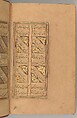 Illuminated Double Page of a Yusuf and Zulaikha of Jami, Maulana Nur al-Din `Abd al-Rahman Jami (Iranian, Jam 1414–92 Herat), Ink, opaque watercolor, and gold on paper