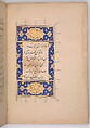 Khusrau and Shirin, Hatifi (Iranian, active Istanbul, died 1521), Main support: ink, opaque watercolor, and gold on paper; binding: leather