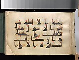 Qur'an Manuscript, Main support: ink, opaque watercolor, and gold on parchment; Binding: leather; tooled