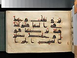 Qur'an Manuscript, Main support: ink, opaque watercolor, and gold on parchment; Binding: leather; tooled