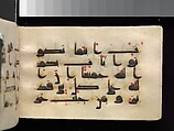 Qur'an Manuscript, Main support: ink, opaque watercolor, and gold on parchment; Binding: leather; tooled