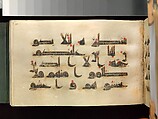 Qur'an Manuscript, Main support: ink, opaque watercolor, and gold on parchment; Binding: leather; tooled