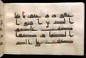 Qur'an Manuscript, Main support: ink, opaque watercolor, and gold on parchment; Binding: leather; tooled