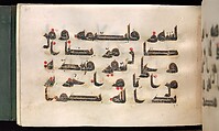 Qur'an Manuscript, Main support: ink, opaque watercolor, and gold on parchment; Binding: leather; tooled