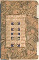 "The Anecdote of the Man Who Fell into the Water", Folio 44r from a Mantiq al-Tayr (Language of the Birds), Sultan &#39;Ali al-Mashhadi (Iranian, Mashhad 1453–1520 Mashhad), Opaque watercolor, silver, and gold on paper