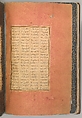 Mantiq al-Tayr (Language of the Birds), Farid al-Din `Attar (Iranian, Nishapur ca. 1142–ca. 1220 Nishapur), Binding: doublure