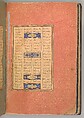 Mantiq al-Tayr (Language of the Birds), Farid al-Din `Attar (Iranian, Nishapur ca. 1142–ca. 1220 Nishapur), Binding: doublure