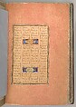 Mantiq al-Tayr (Language of the Birds), Farid al-Din `Attar (Iranian, Nishapur ca. 1142–ca. 1220 Nishapur), Binding: doublure