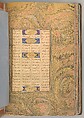 Mantiq al-Tayr (Language of the Birds), Farid al-Din `Attar (Iranian, Nishapur ca. 1142–ca. 1220 Nishapur), Binding: doublure