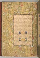 Mantiq al-Tayr (Language of the Birds), Farid al-Din `Attar (Iranian, Nishapur ca. 1142–ca. 1220 Nishapur), Binding: doublure