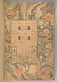 Mantiq al-Tayr (Language of the Birds), Farid al-Din `Attar (Iranian, Nishapur ca. 1142–ca. 1220 Nishapur), Binding: doublure