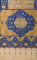 Khamsa (Quintet) of Nizami of Ganja, Nizami (present-day Azerbaijan, Ganja 1141–1209 Ganja), Leather; tooled and gilded; ink on paper