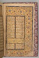 Double Page in Nasta'liq Script from a Yusuf and Zulaikha of Jami, Maulana Nur al-Din `Abd al-Rahman Jami (Iranian, Jam 1414–92 Herat), Ink, opaque watercolor, and gold on paper