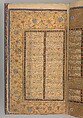 Double Page in Nasta'liq Script from a Yusuf and Zulaikha of Jami, Maulana Nur al-Din `Abd al-Rahman Jami (Iranian, Jam 1414–92 Herat), Ink, opaque watercolor, and gold on paper
