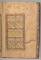Double Page in Nasta'liq Script from a Yusuf and Zulaikha of Jami, Maulana Nur al-Din `Abd al-Rahman Jami (Iranian, Jam 1414–92 Herat), Ink, opaque watercolor, and gold on paper