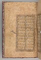 Double Page in Nasta'liq Script from a Yusuf and Zulaikha of Jami, Maulana Nur al-Din `Abd al-Rahman Jami (Iranian, Jam 1414–92 Herat), Ink, opaque watercolor, and gold on paper