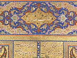 Illuminated Frontispiece of a Manuscript of the Mantiq al-Tayr (Language of the Birds), Sultan &#39;Ali al-Mashhadi (Iranian, Mashhad 1453–1520 Mashhad), Ink, opaque watercolor, silver, and gold on paper