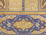 Illuminated Frontispiece of a Manuscript of the Mantiq al-Tayr (Language of the Birds), Sultan &#39;Ali al-Mashhadi (Iranian, Mashhad 1453–1520 Mashhad), Ink, opaque watercolor, silver, and gold on paper