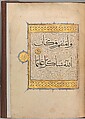 Section from a Qur'an Manuscript, Main support: Ink, opaque watercolor, and gold on paper
Binding: Leather; tooled