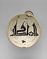 Spouted Bowl, Inscribed 