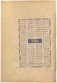 "Zal Questions Sam's Intentions Regarding the House of Mihrab", Folio 81v from the Shahnama (Book of Kings) of Shah Tahmasp, Abu&#39;l Qasim Firdausi (Iranian, Paj ca. 940/41–1020 Tus), Opaque watercolor, ink, silver, and gold on paper
