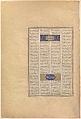 "Zal Expounds the Mysteries of the Magi", Folio 87v from the Shahnama (Book of Kings) of Shah Tahmasp, Abu&#39;l Qasim Firdausi (Iranian, Paj ca. 940/41–1020 Tus), Opaque watercolor, ink, silver, and gold on paper