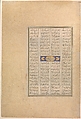 "Rustam Brings the Div King to Kai Kavus for Execution", Folio 127v from the Shahnama (Book of Kings) of Shah Tahmasp, Abu&#39;l Qasim Firdausi (Iranian, Paj ca. 940/41–1020 Tus), Opaque watercolor, ink, silver, and gold on paper