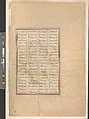 "The Final Joust of the Rooks: Gudarz Versus Piran", Folio 346r from the Shahnama (Book of Kings) of Shah Tahmasp, Abu&#39;l Qasim Firdausi (Iranian, Paj ca. 940/41–1020 Tus), Opaque watercolor, ink, silver, and gold on paper